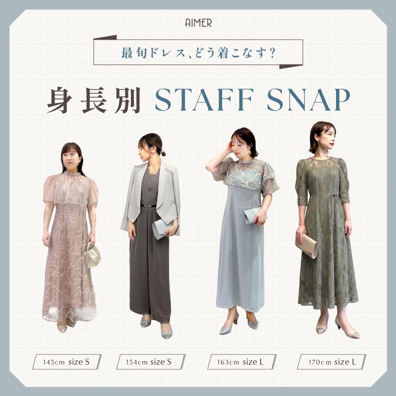 aimer_0728shincho