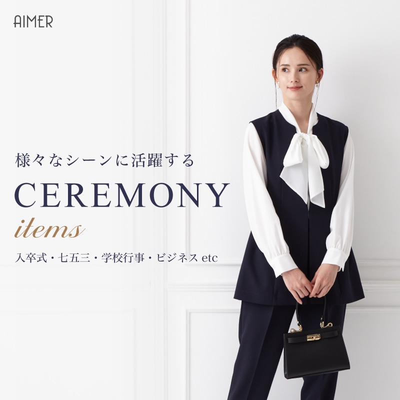 パーティードレス 結婚式ドレス通販 AIMER(エメ)公式