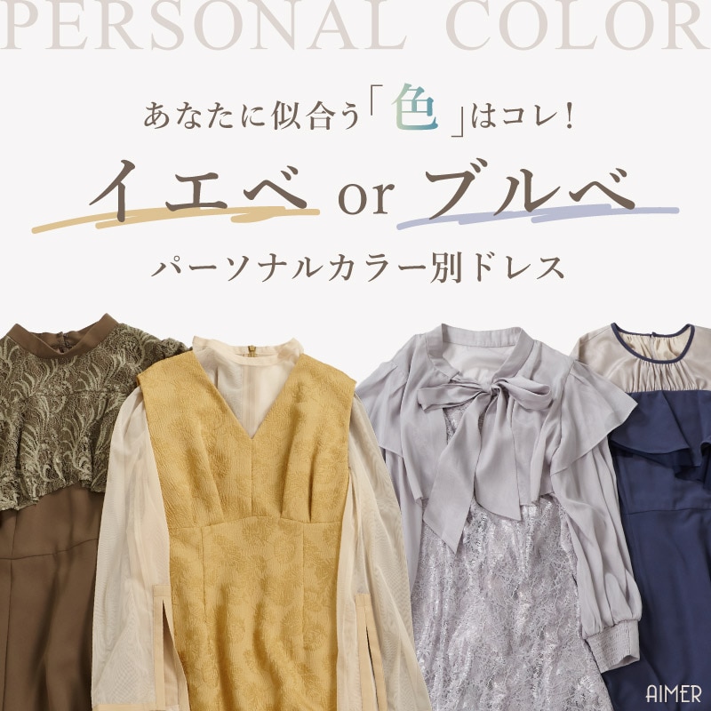 aimer_0910yellowblue_pc