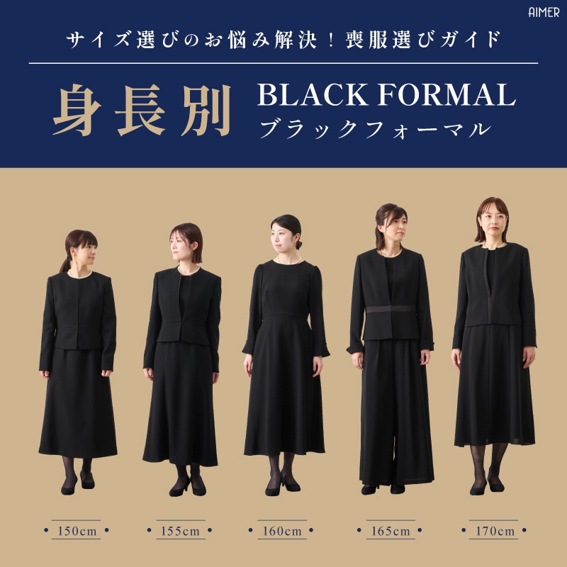 aimer_1229blkshincho_pc