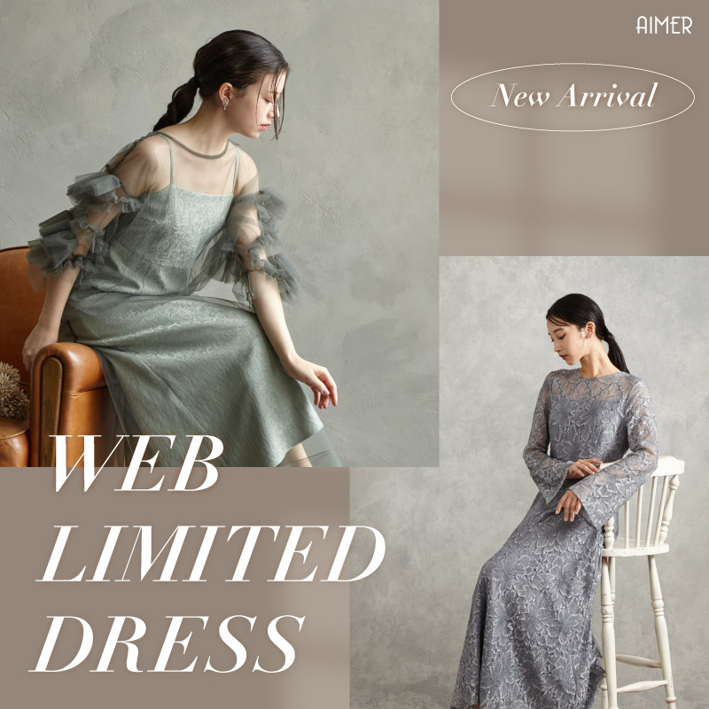 aimer_weblimiteddress