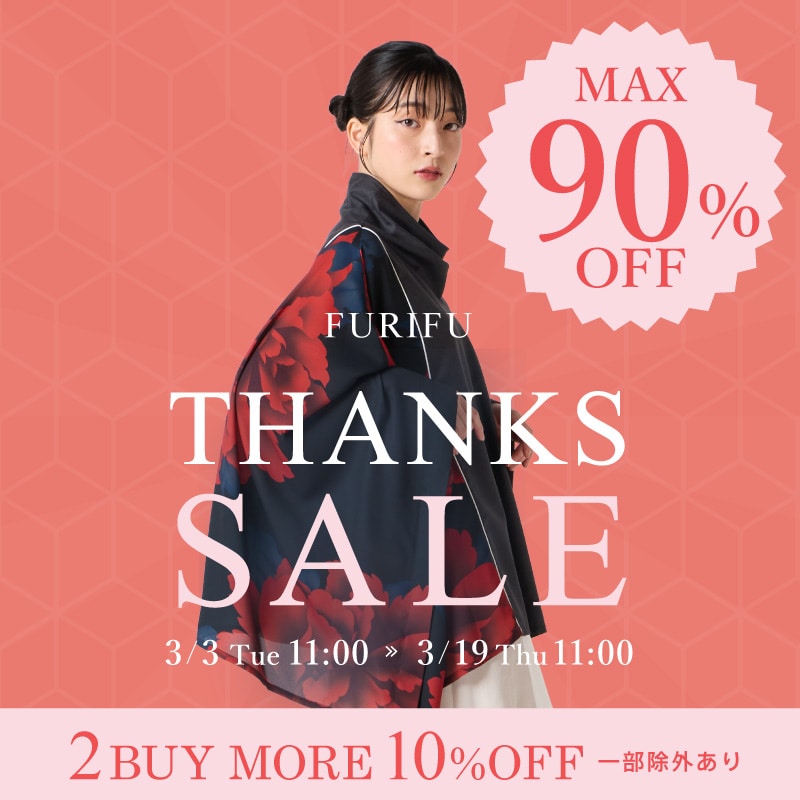 レトロモダンな着物・浴衣通販｜ふりふ公式通販