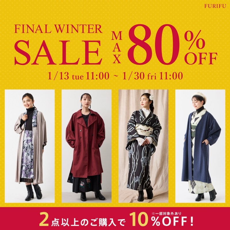 レトロモダンな着物・浴衣通販｜ふりふ公式通販