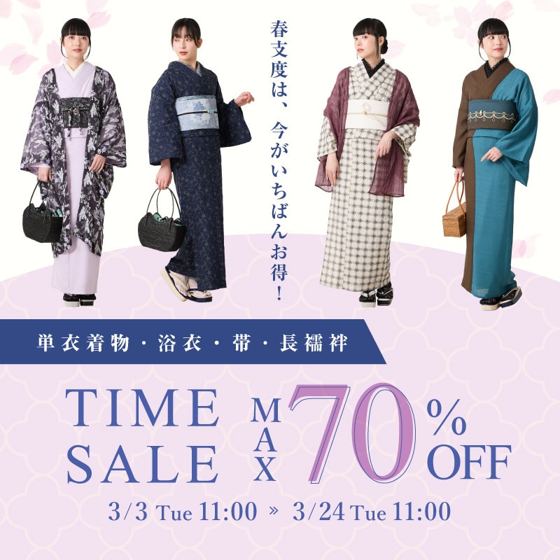 furifu_0206premiumsale