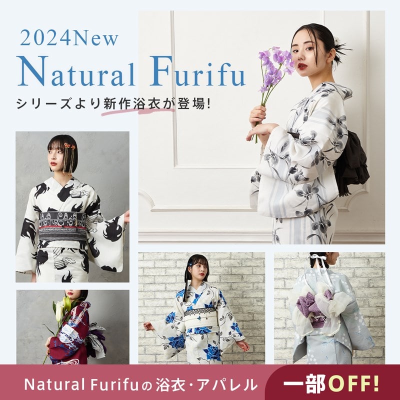 furifu_0322NaturalFurifu_s