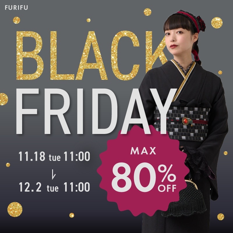 レトロモダンな着物・浴衣通販｜ふりふ公式通販