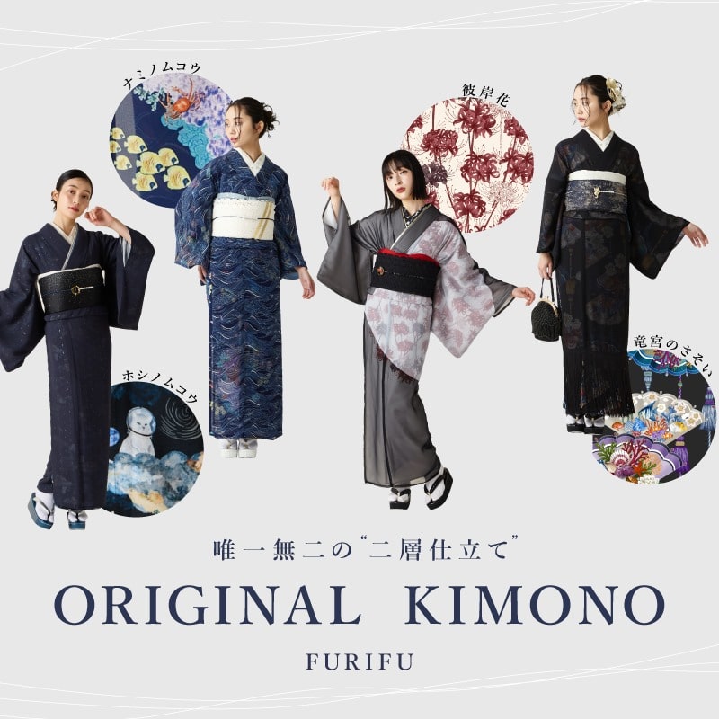 furifu_1119originalkimono