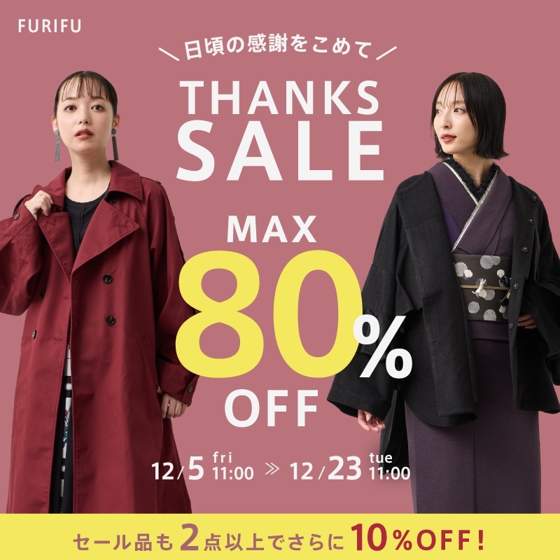 furifu_1024fukubukuro