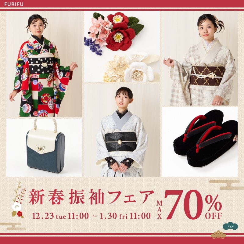 レトロモダンな着物・浴衣通販｜ふりふ公式通販