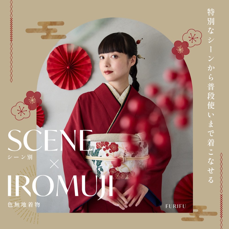 レトロモダンな着物・浴衣通販｜ふりふ公式通販
