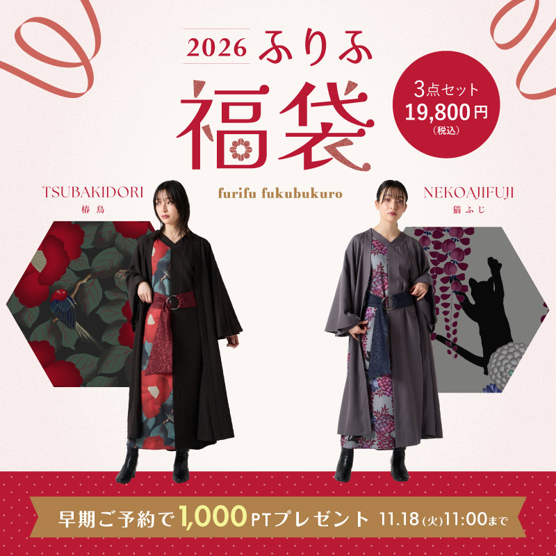 パーティードレス 着物 浴衣の通販ミマツグループオンラインストア