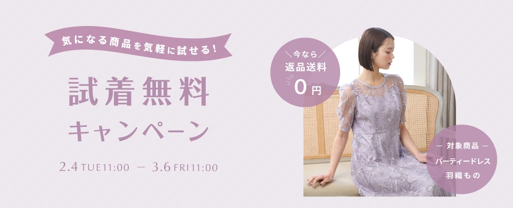 aimer_01307colordress_pc