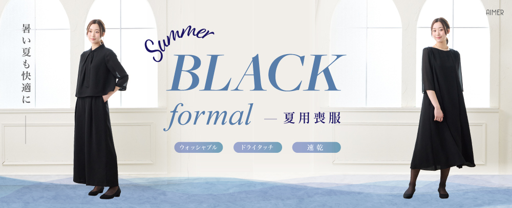 aimer_0508summerblk_s