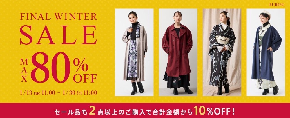 furifu_0113finalwintersale