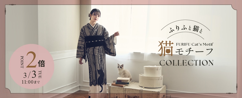 furifu_0130cats