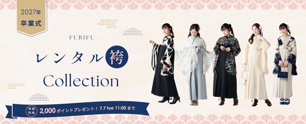furifu_0601rentalhakama