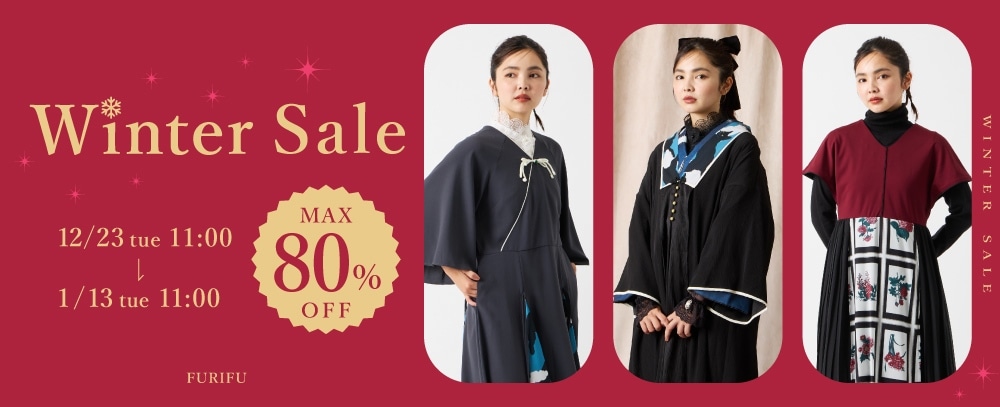 furifu_1223wintersale